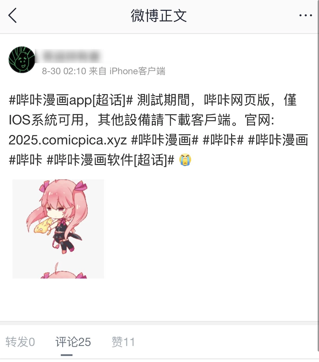示例推廣